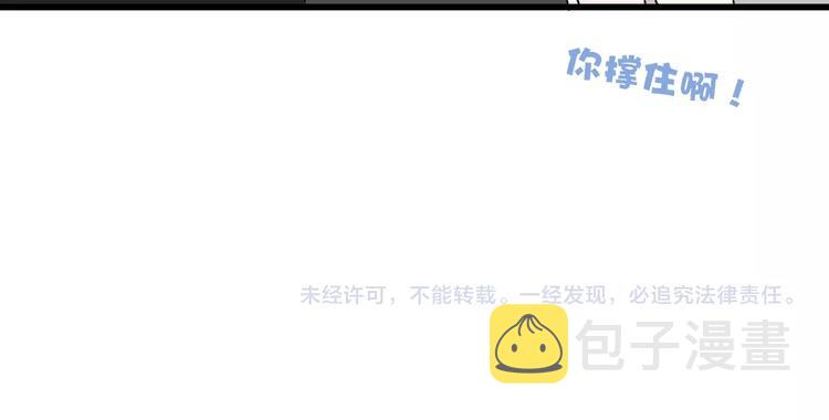 第91话  自己的风格75