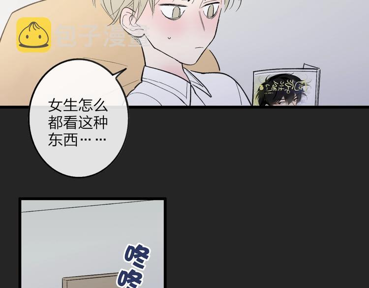 第79话  你曾经离开90