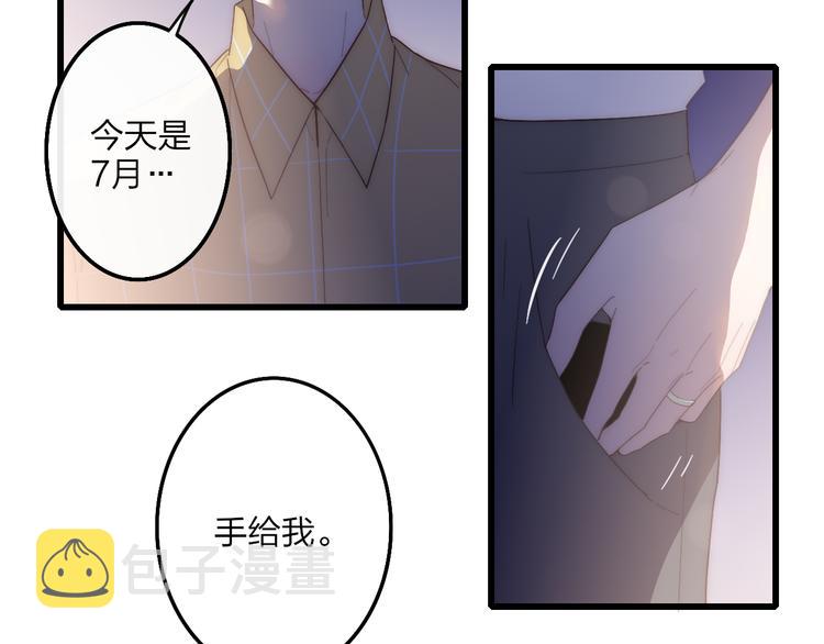 第62话  最好的礼物40