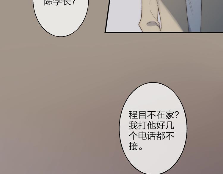 第98话  陪伴20