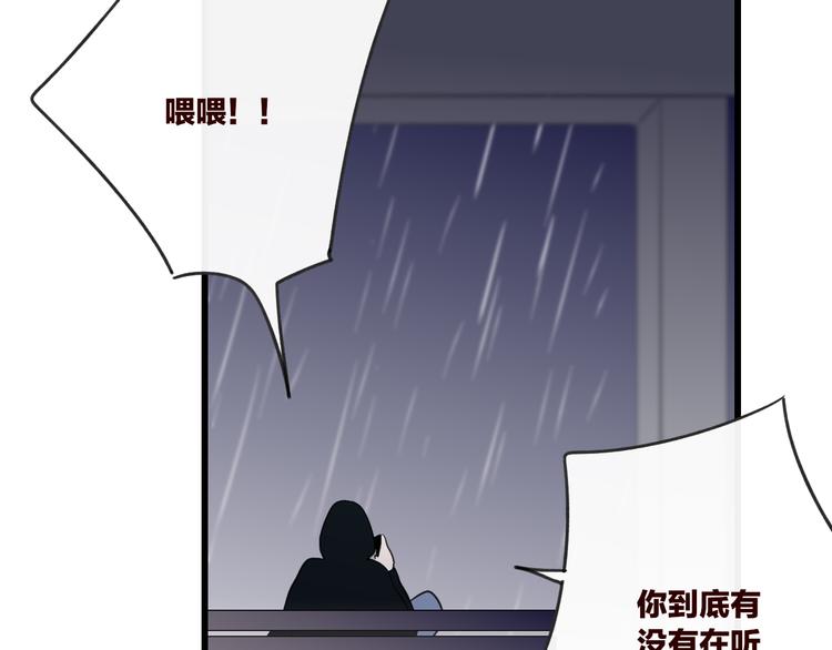 第49话  只属于我们的时间83