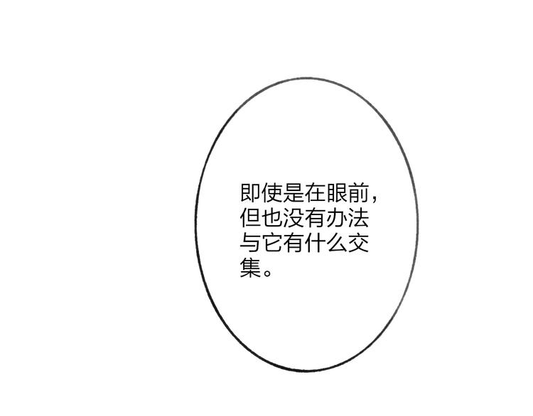 第94话  不愿提及的曾经64