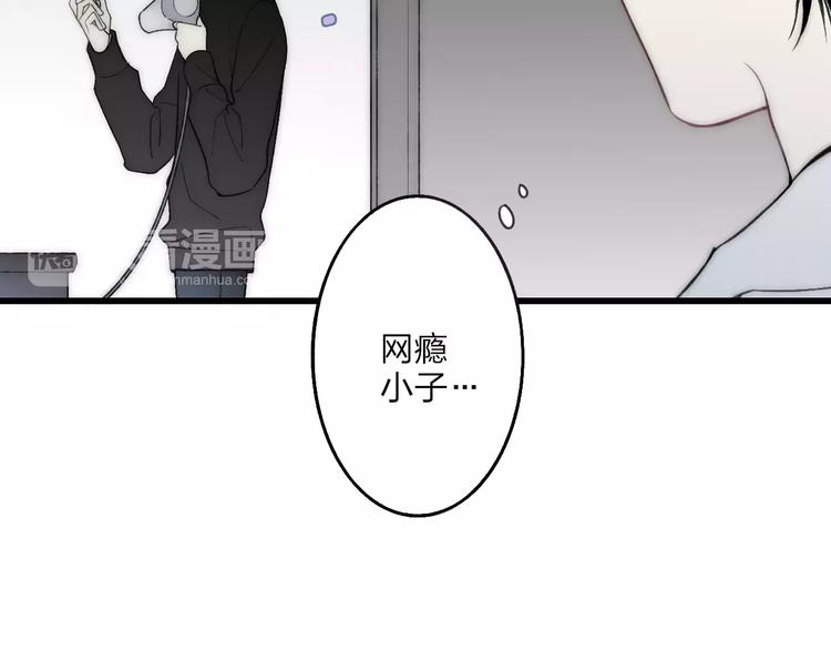 第21话 初恋是什么时候19