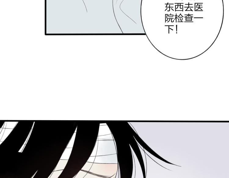 第5话 陪伴87