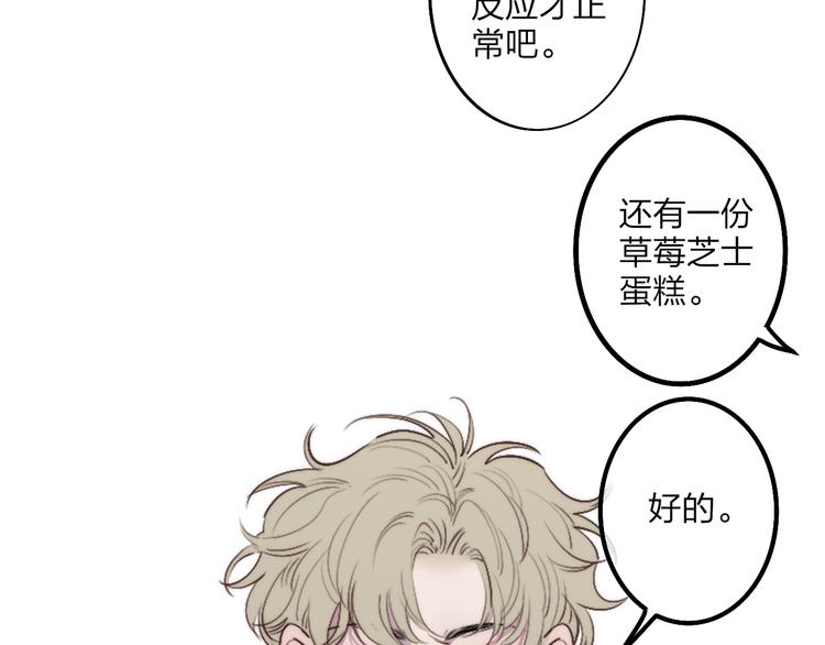 第70话 美少女学生34