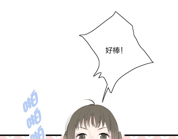第82话  我错过了什么？30