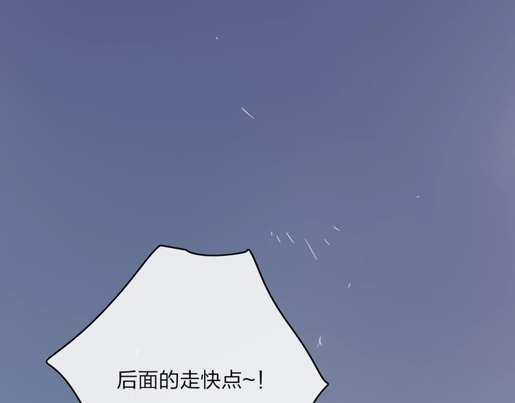 第94话  不愿提及的曾经7