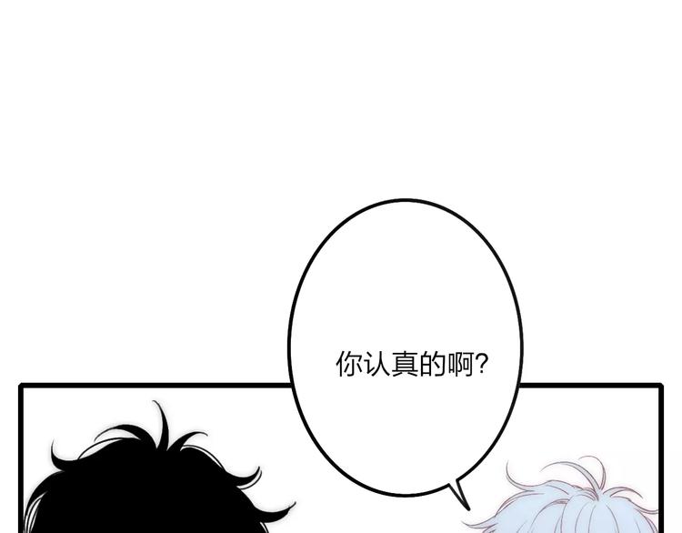 第27话 认真78