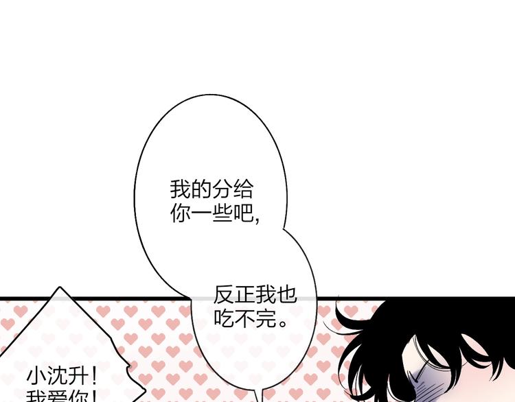 联动番外  吃醋28