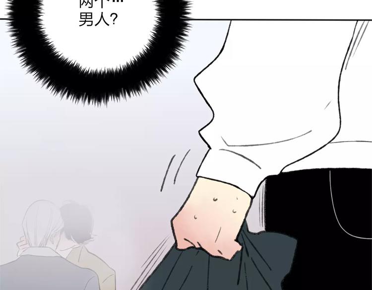 第1话 你的秘密86