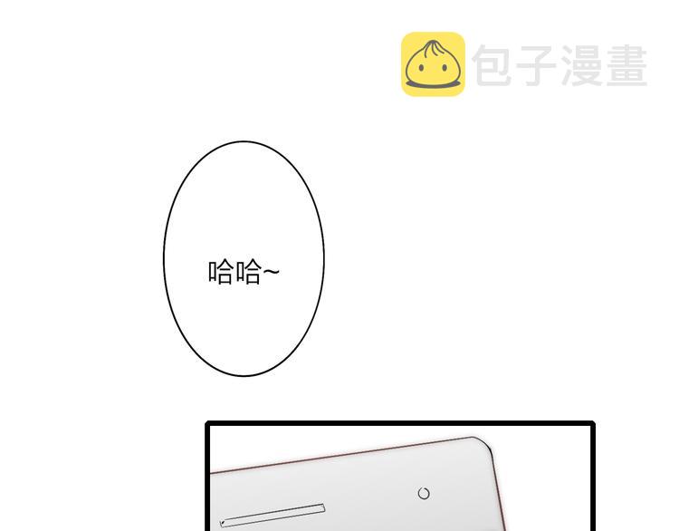 第45话  谁动了我的东西？！71