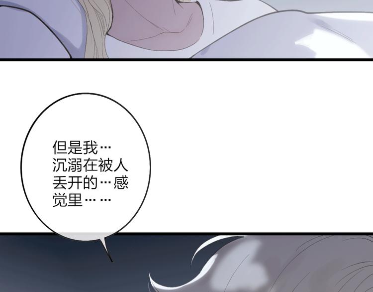 第80话  别再离开37