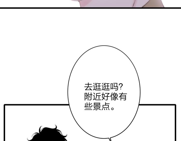 第31话 因为你64