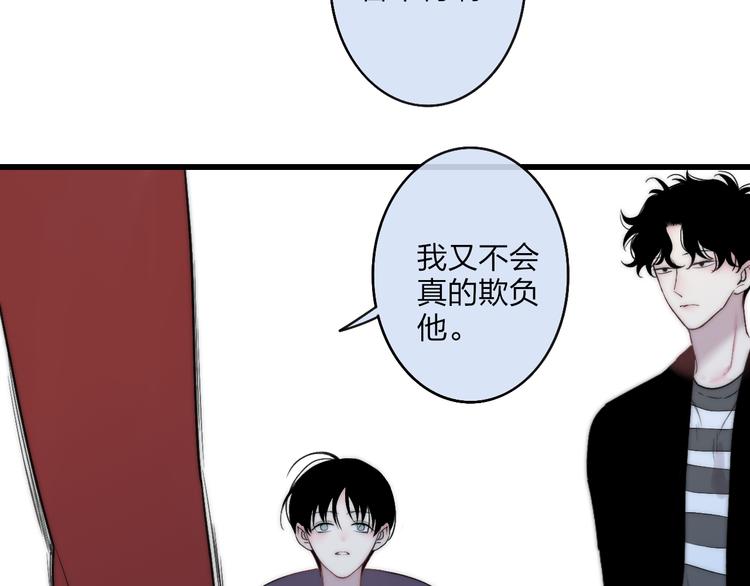 第36话 不要否定自己103