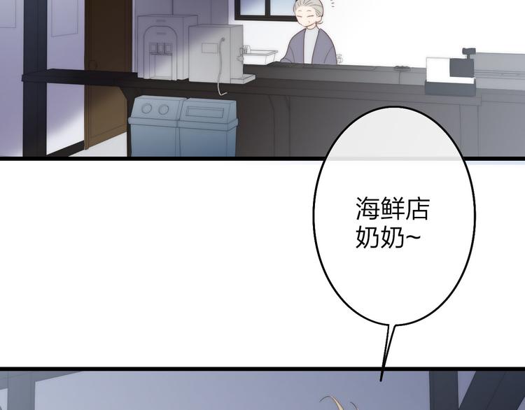 第47话  海鲜店约会10