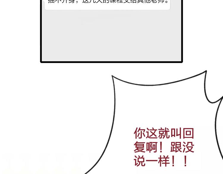 第24话 长发美男18