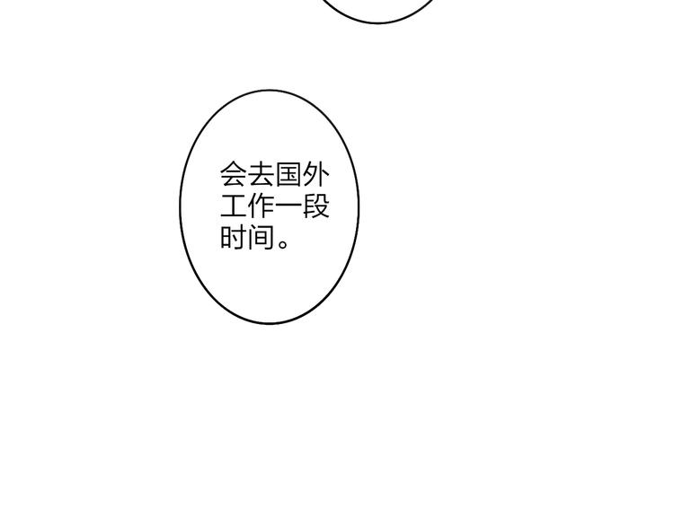 第100话  未来的考虑60