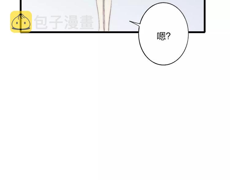 第20话 他是我的人11