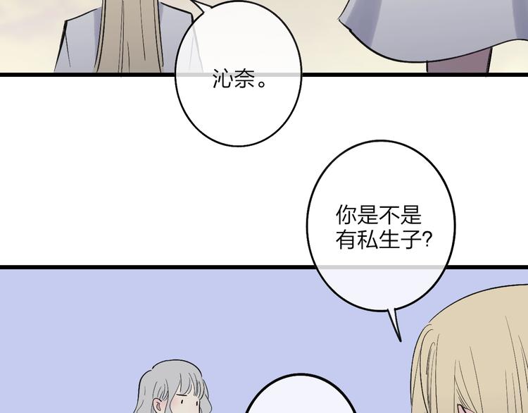 第78话  助攻50
