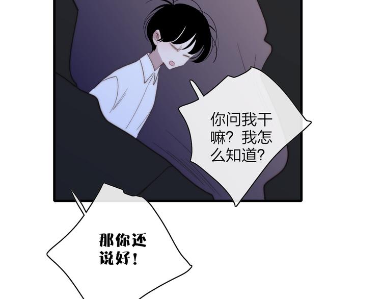 第101话  远行22