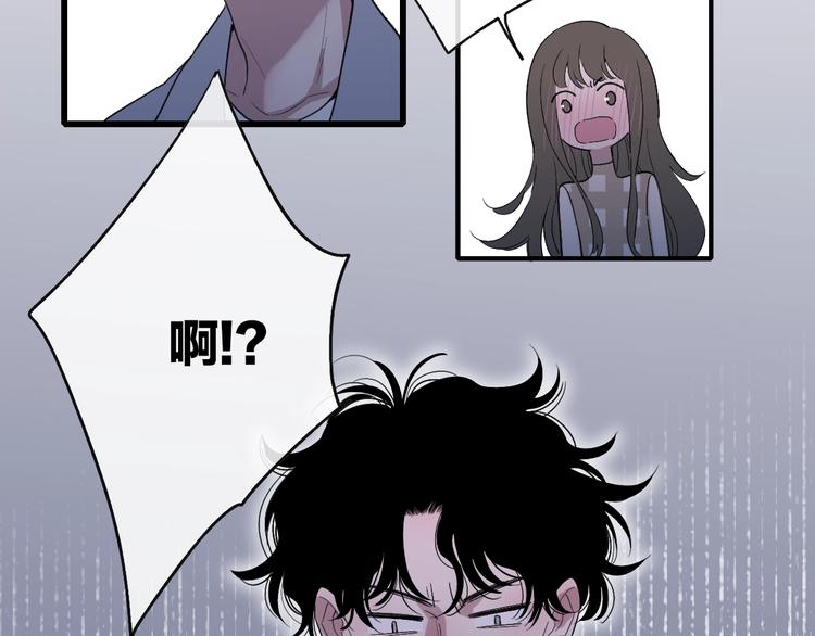 第92话  前·情敌29