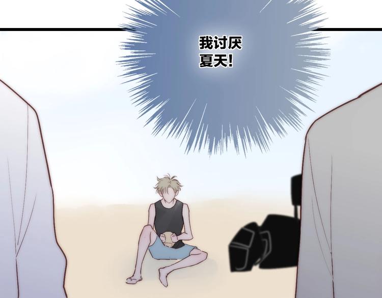 第74话  一瞬间的心动22