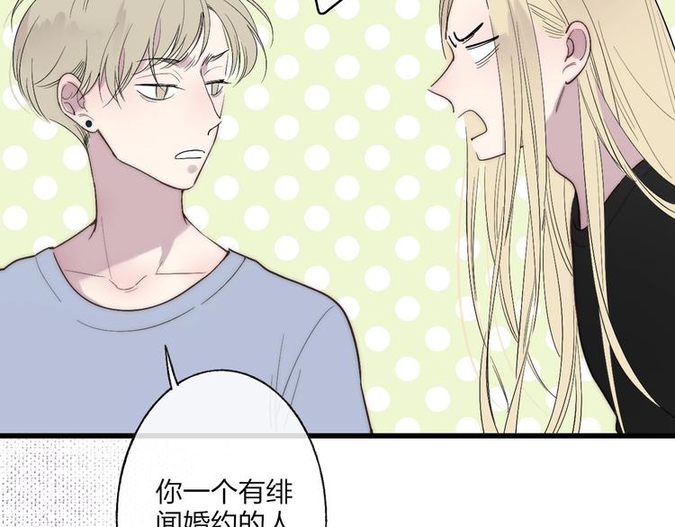 第89话  开窍？11