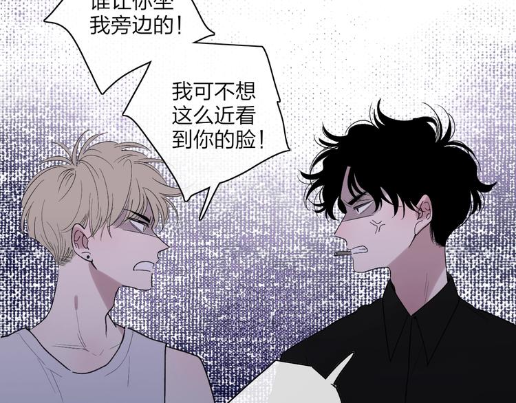 第92话  前·情敌39