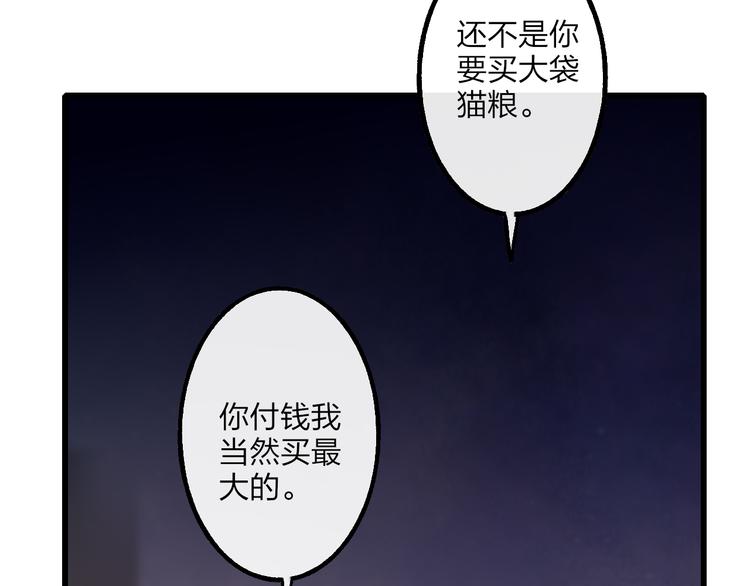 第63话  陪陪我52
