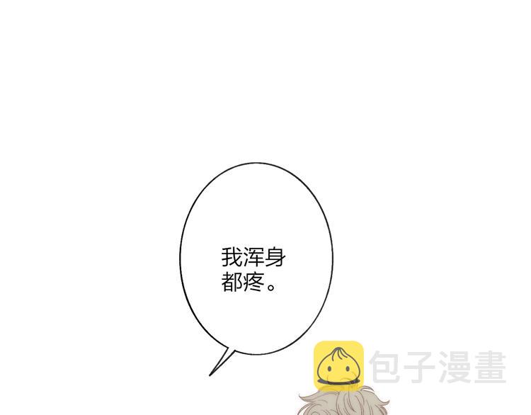 第43话 我受伤了，你喂我7