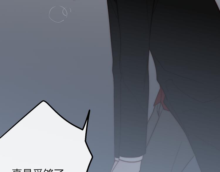 番外篇  万圣节的新发现92