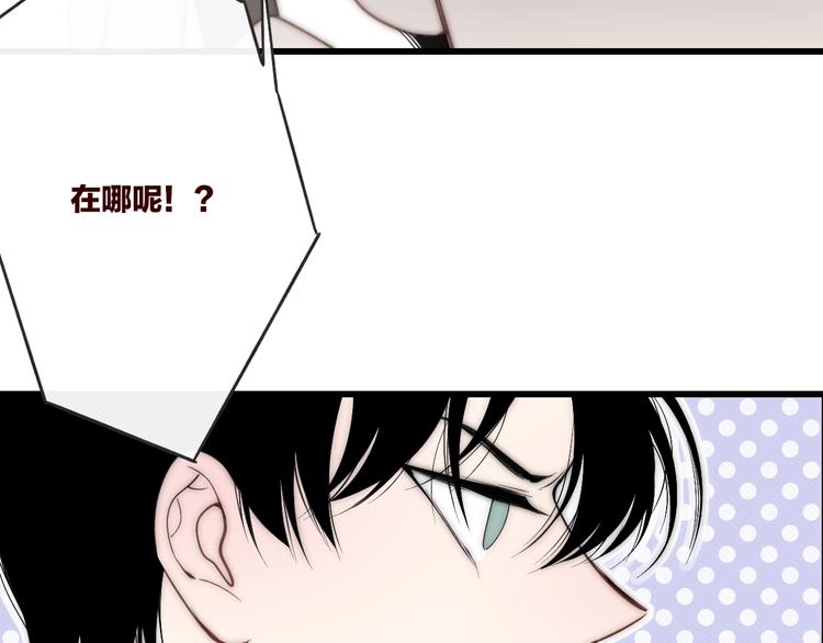 第49话  只属于我们的时间70