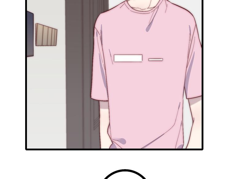 第54话  关乎自尊12