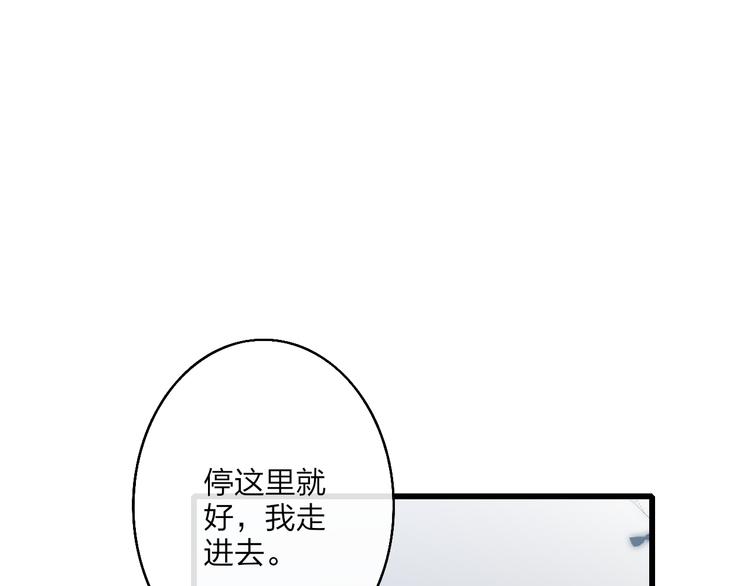 第52话  看看我！64