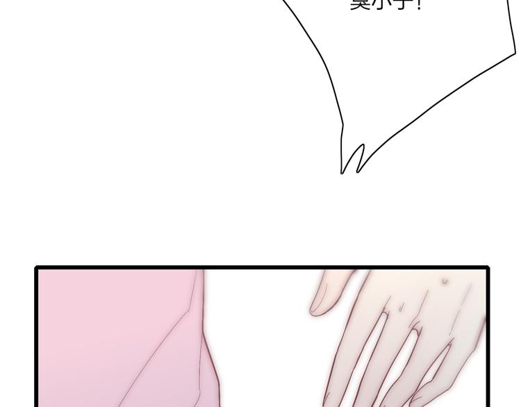 第55话  争吵51