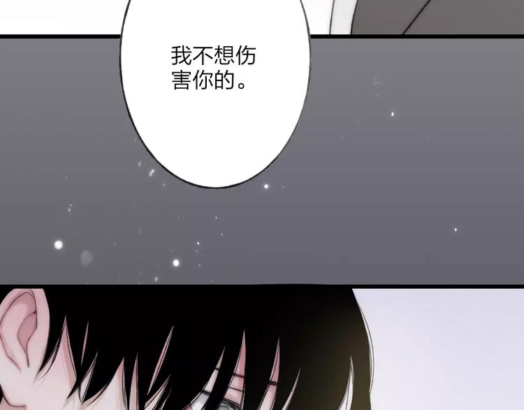 第14话 舍不得又能怎样24