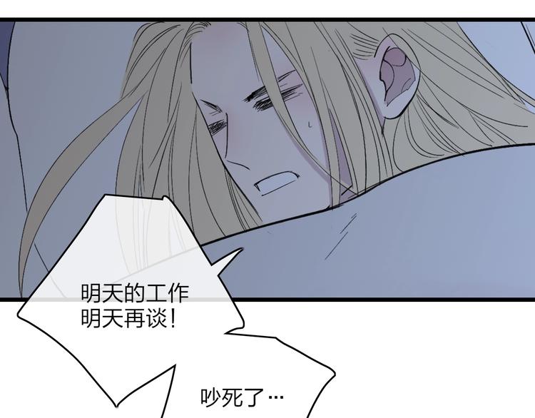 第79话  你曾经离开3