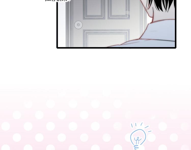 第40话 我舍不得你走57