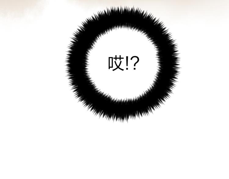 第6话 出行86