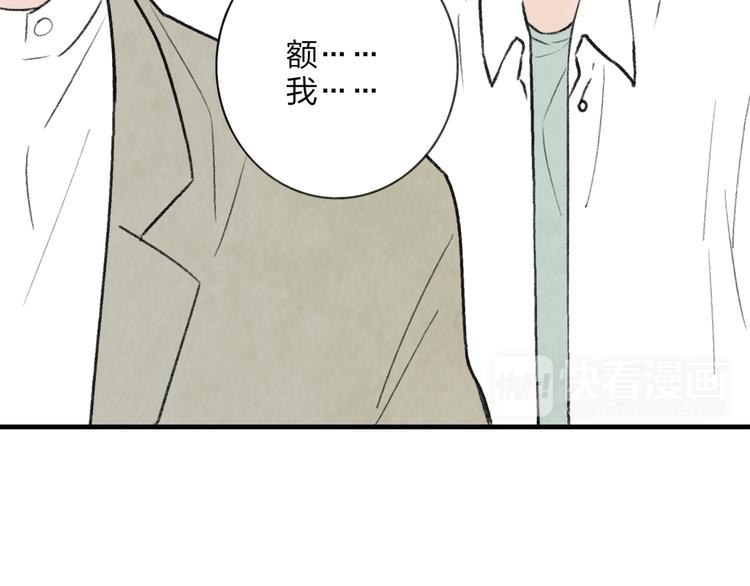第3话 酒吧遇险48