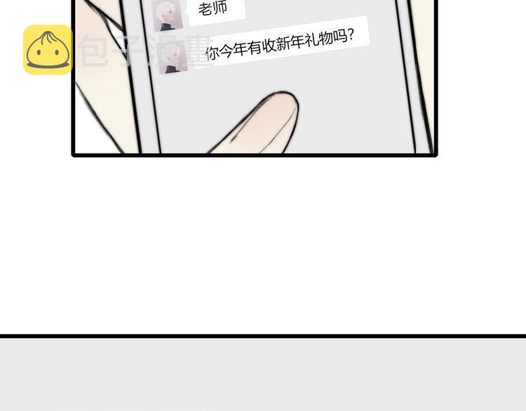 新年篇：你的礼物到了55