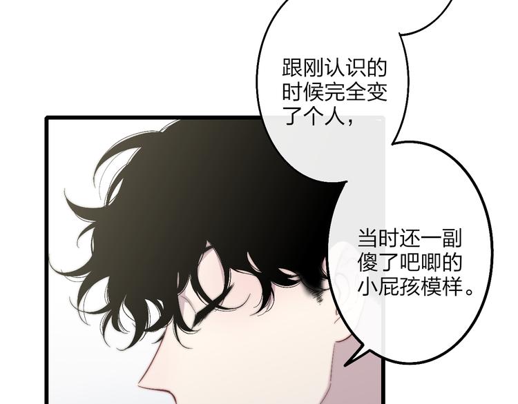 第52话  看看我！10