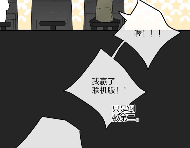 第79话  你曾经离开65