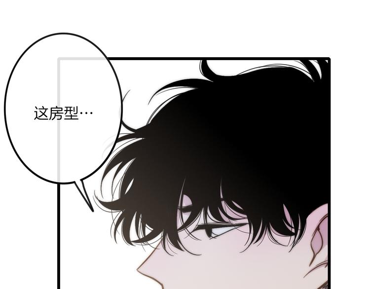 第66话  同居生活45