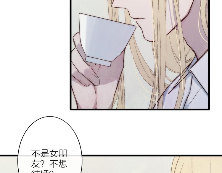第68话  我喜欢的……9