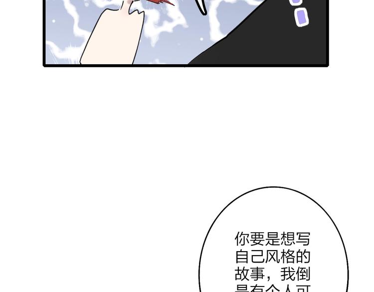 第91话  自己的风格51