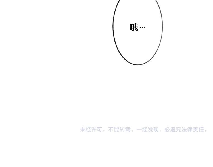 第20话 他是我的人143