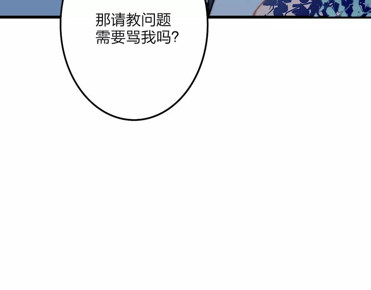 第29话 生气20