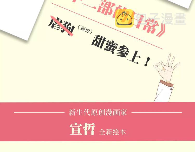 第10话 圣诞节103