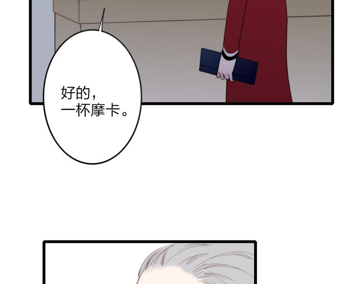 第35话 找个地方聊聊？90